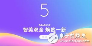 OPPO R15 hit a new high Jingdong, Tmall, Suning won the sales / sales double champion