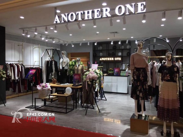 å¦ä¸€ä¸ª - ANOTHER ONE