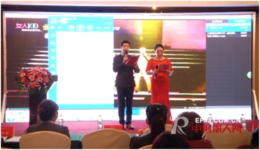 100%å¥³äººç¾Žä¸½å››å·å¤©èµ‹ä¹‹éƒ½â€œä¸ºæ‚¨è€Œæˆ˜â€ æ‹›å•†ä¼šåœ†æ»¡è½å¹•