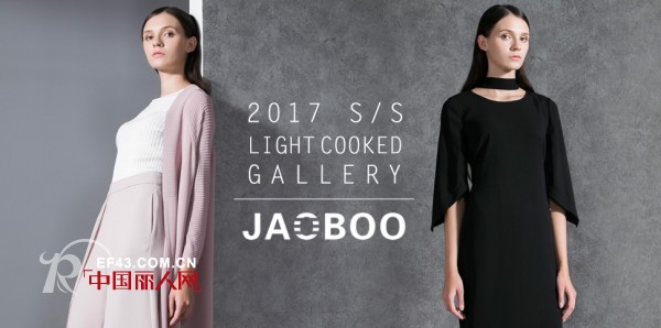 å–œè®¯|æ­è´ºå››å·å¹¿å®‰åº·å¥³å£«æˆåŠŸç‰µæ‰‹JAOBOOä¹”å¸›