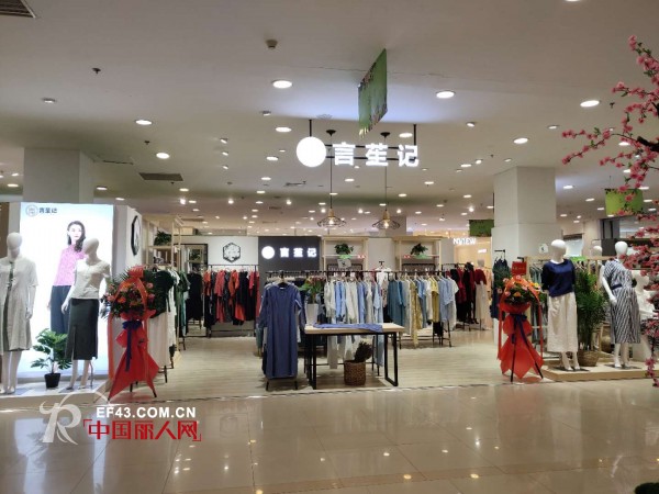 æ–°åº—å–œæŠ¥ï¼æ­ç¥è¨€è‹¼è®°å±±ä¸œè“¬èŽ±æŒ¯åŽå•†åŽ¦åº—ç››å¤§å¼€ä¸š