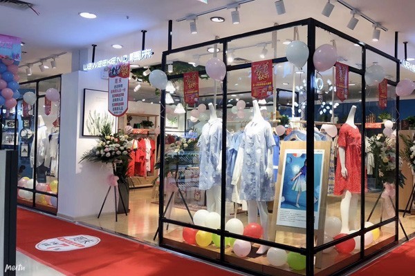 æ¬¢è¿Žæ¹›æ±Ÿå¸‚é›·å·žå¸‚é™ˆå§åŠ å…¥UBWEEKENDå‘¨æœ«å¥³è£…å“ç‰Œçš„å¤§å®¶åº­ï¼ä¸€èµ·å…±åˆ›æœªæ¥ï¼