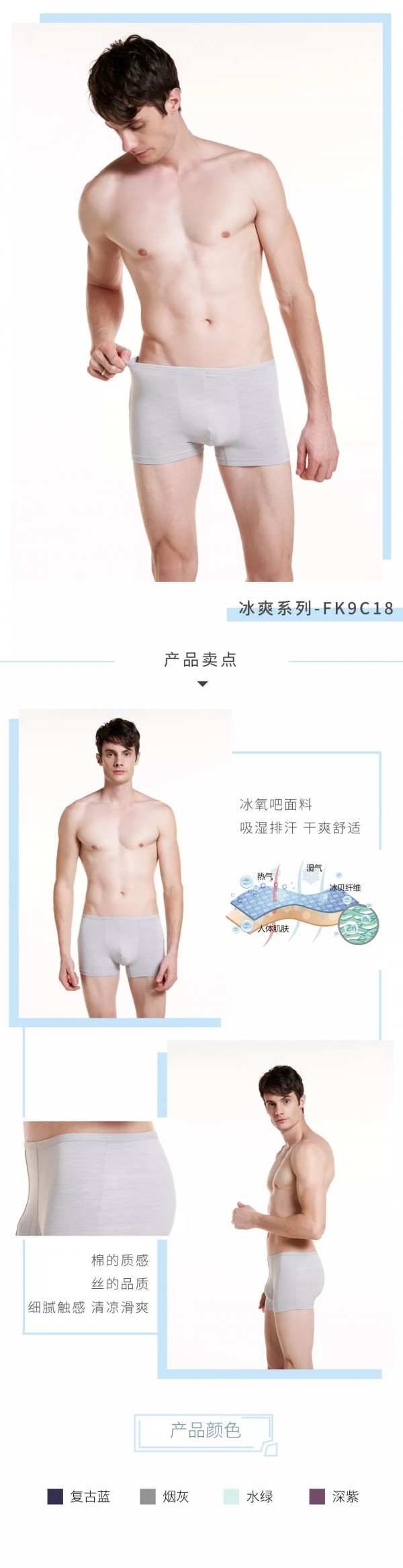 ç”·å£«æ€Žä¹ˆæ¸…å‡‰åº¦å¤ï¼Ÿ æœ‰ä»€ä¹ˆé™æ¸©ç¥žå™¨