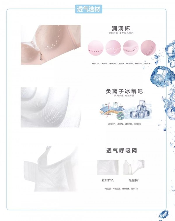 æœ‰ä»€ä¹ˆè§£æš‘ç¥žå™¨ï¼Ÿ è¿™ä¸ªå¤å¤©ä¸€èµ·åšä¸ªæ¸…æ–°girl