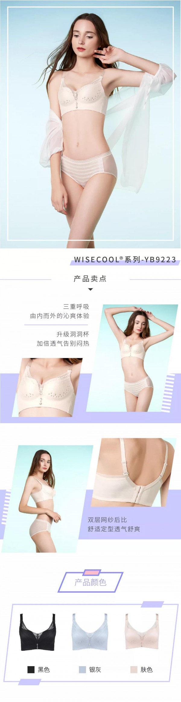 æœ‰ä»€ä¹ˆè§£æš‘ç¥žå™¨ï¼Ÿ è¿™ä¸ªå¤å¤©ä¸€èµ·åšä¸ªæ¸…æ–°girl