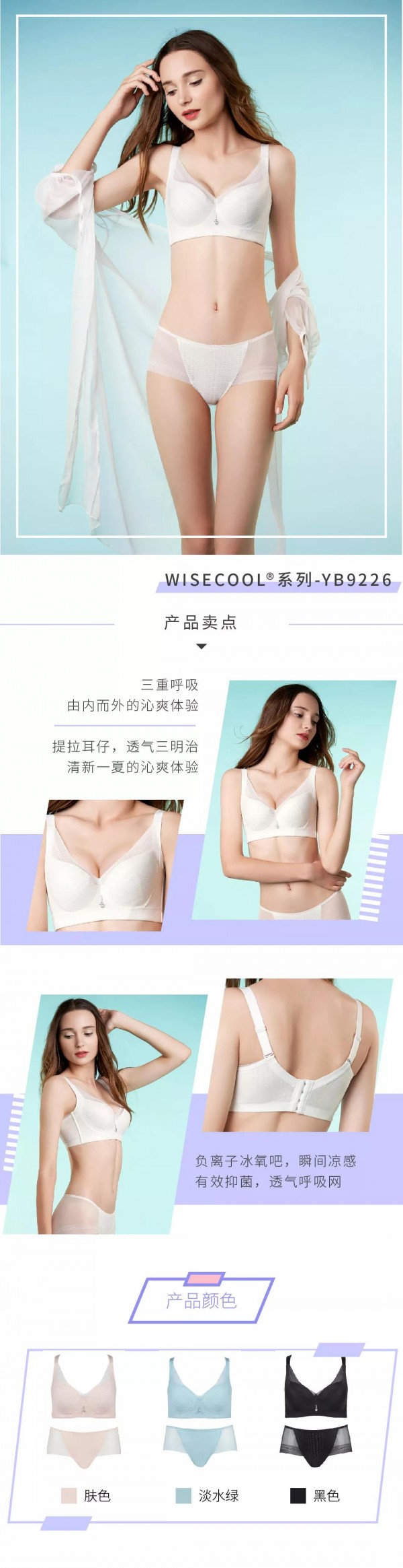 æœ‰ä»€ä¹ˆè§£æš‘ç¥žå™¨ï¼Ÿ è¿™ä¸ªå¤å¤©ä¸€èµ·åšä¸ªæ¸…æ–°girl
