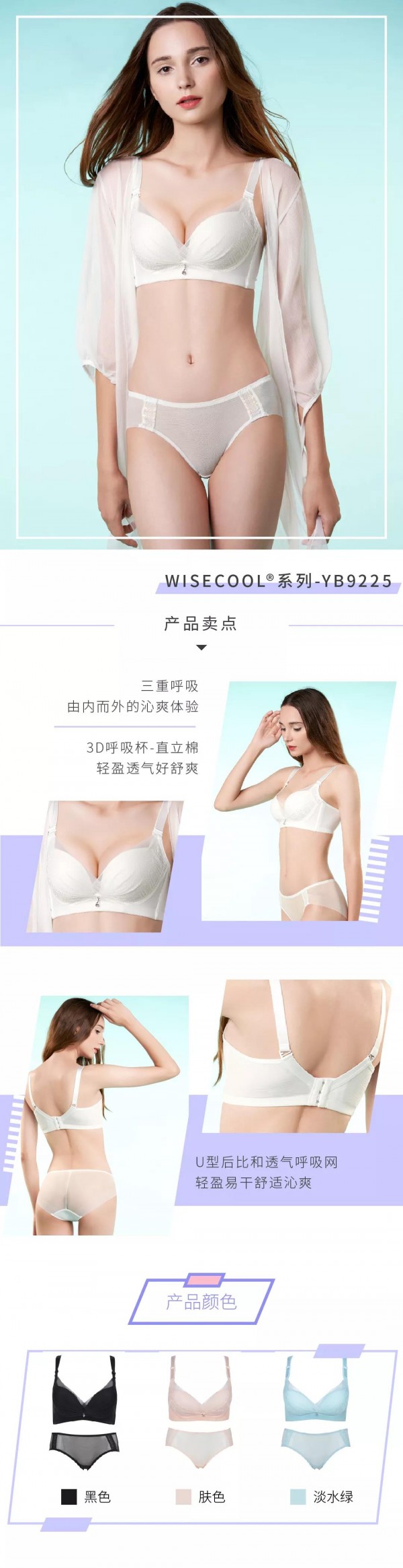 æœ‰ä»€ä¹ˆè§£æš‘ç¥žå™¨ï¼Ÿ è¿™ä¸ªå¤å¤©ä¸€èµ·åšä¸ªæ¸…æ–°girl