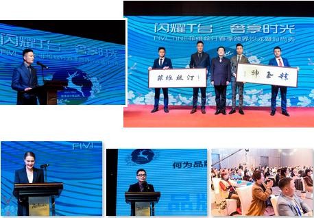 è²ç»´ä¸æ±€å“ç‰Œæ€Žä¹ˆæ ·ï¼Ÿè¿™åœºæ—¶å°šå¤§ç§€æƒŠè‰³å…¨åœº