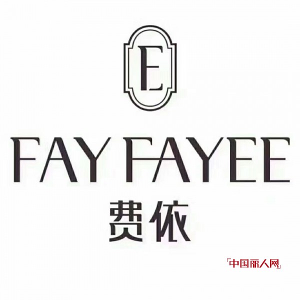 çƒ­çƒˆç¥è´ºè´¹ä¾å¥³è£…æ³°å·žèŒ‚ä¸šç™¾è´§äºŒåº—ç››å¤§å¼€ä¸š