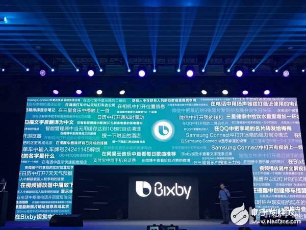 ä¸‰æ˜ŸBixby AIåŠ æŒ è¦é”¤çˆ†è‹¹æžœSiriçš„èŠ‚å¥ï¼Ÿ