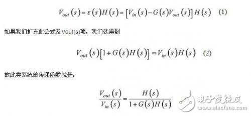 Introduction to the stability standards of control systems