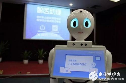 The University of Science and Technology Flight Robot officially went to the hospital. Is the "Intelligent Assistant" so powerful?