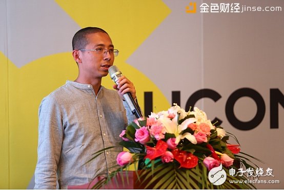 AICHAIN â€‹â€‹Global Tour Beijing kicks off _ blockchain + AI into the general trend