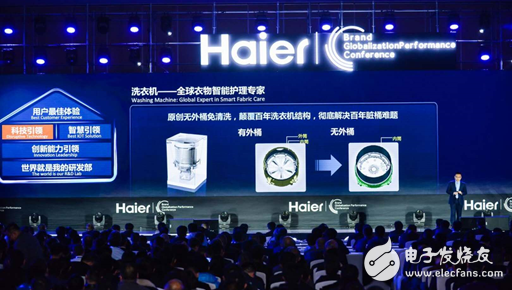 Haier "no barrel" no-cleansing and care program _ original is the strength