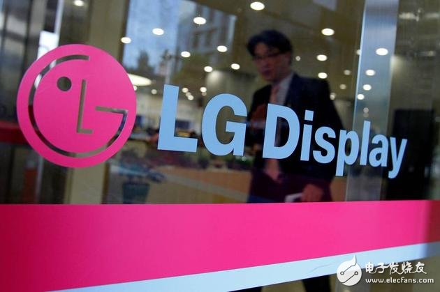 The world's largest LCD TV panel manufacturer LGDisplay, operating profit fell 95% year-on-year, the lowest level in nearly two years