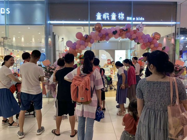 çƒ­çƒˆç¥è´ºç«¥çœ ç«¥æ£‰å¹¿å·žéªå£¹ä¸‡é‚¦åº—ç››å¤§å¼€ä¸š