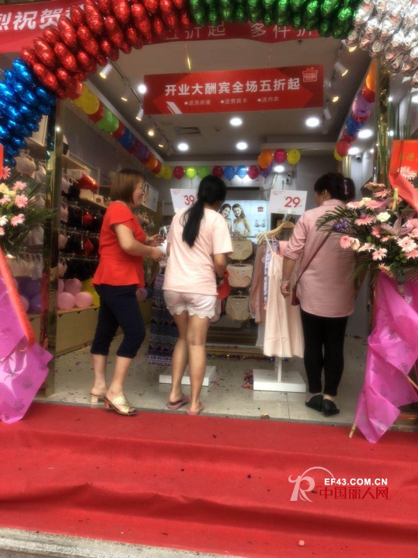 çƒ­çƒˆç¥è´ºéƒ½å¸‚æ–°æ„Ÿè§‰æ·±åœ³å…‰æ˜Žæ–°åŒºåŠ ç›Ÿåº—äº”ä¸€ç››å¤§å¼€ä¸š å½“å¤©æ”¶èŽ·15000å…ƒå¥½ä¸šç»©