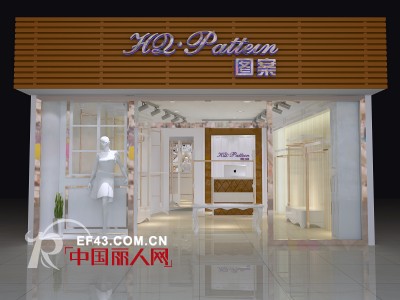 å›¾æ¡ˆ - HQ Pattein