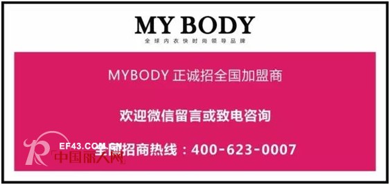 MYBODYæ„Ÿæ©ä¼šå‘˜æœˆ å°Šäº«åŒå€ç§¯åˆ†