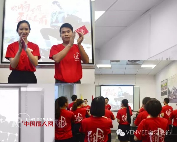 VENVEEï¼šå¹å“å·è§’ï¼Œå‹‡å¾€ç›´å‰â€”â€”è®°å‡¡è¯­å…«æœˆå¯åŠ¨ä¼š