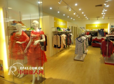çƒ­çƒˆåº†ç¥é”¦çŽºå”å¥³è£…å“ç‰Œæ·±åœ³å®å®‰ä¸“å–åº—é¡ºåˆ©å¼€ä¸š