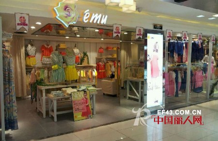 emuçº¢çŽ«ç‘°ã€emué»„çŽ«ç‘°åŒåº—é½å¼€ æˆåŠŸè¿›é©»ä¹Œé²æœ¨é½äºšæ¬£ç”Ÿæ´»å¹¿åœº