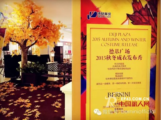 BERNINI å¥³ç¥žæ¥è¢­  ç©¿æ¢­æ—¶ç©º å¿†ç§‹â€¢æž«