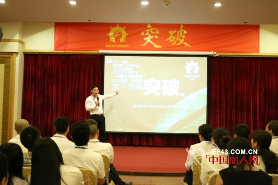 å“ç‰Œä¸¹æ¯”å¥´è¥é”€ä¼šè®®|çªç ´é‡å›´ è®©ä¸šç»©è…¾é£ž