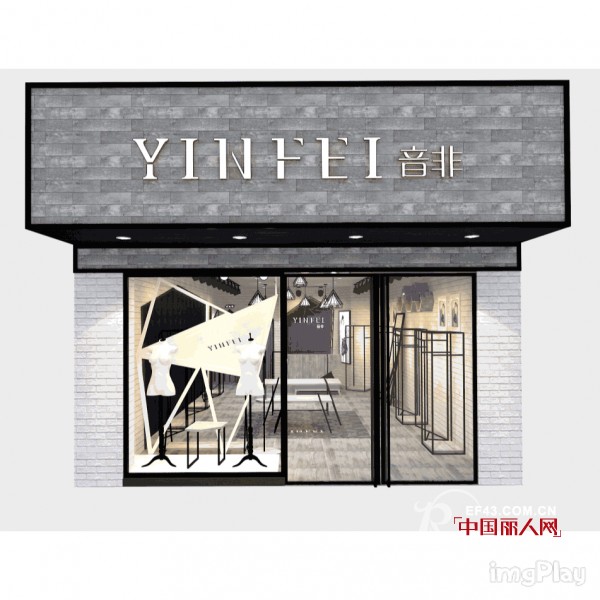 ã€YINFEI-STYLEã€‘ #NEW OPEN# é™•è¥¿åºœè°·åº—å¼€ä¸šåœ¨å³ï¼