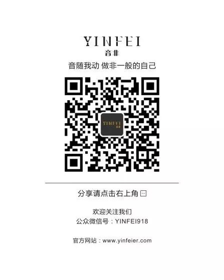 ã€YINFEI-STYLEã€‘ #NEW OPEN# é™•è¥¿åºœè°·åº—å¼€ä¸šåœ¨å³ï¼