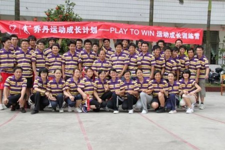 å¸Œæœ›å·¥ç¨‹å†ç‰µæ‰‹â€œä¹”ä¸¹ä½“è‚²â€ è¿åŠ¨æˆé•¿è®¡åˆ’å¯åŠ¨
