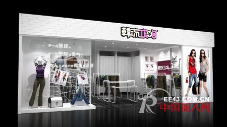 éŸ©æµæ”»ç•¥â€œå—å®è¥¿å¤§ä¸“å–åº—æ‰©å……ä¸¤ä¸ªåº—é¢è£…ä¿®ç­¹å¤‡ä¸­