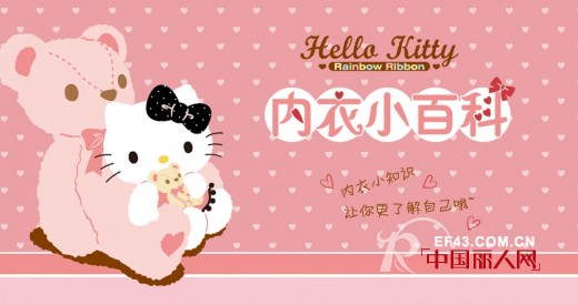 å‡¯è’‚çŒ«-HelloKitty