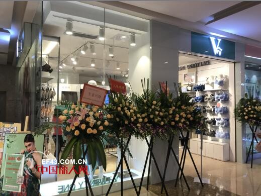 çƒ­çƒˆç¥è´ºV21è†å·žåŒ—äº¬ä¸­è·¯åº— é™•è¥¿æ¸­å—ä¹æ—ºåŸŽåº—å¼€ä¸šå¤§å‰