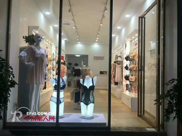 å››æœˆå–œè®¯ï¼æ­ç¥é‚“å°å§äº²é—ºå¯†è¯­å†…è¡£åº—å¼€ä¸šå¤§å‰