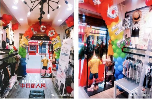 çƒ­çƒˆç¥è´ºelephantYå…¨å›½ç¬¬403å®¶åŠ ç›Ÿåº—ç››å¤§å¼€ä¸š