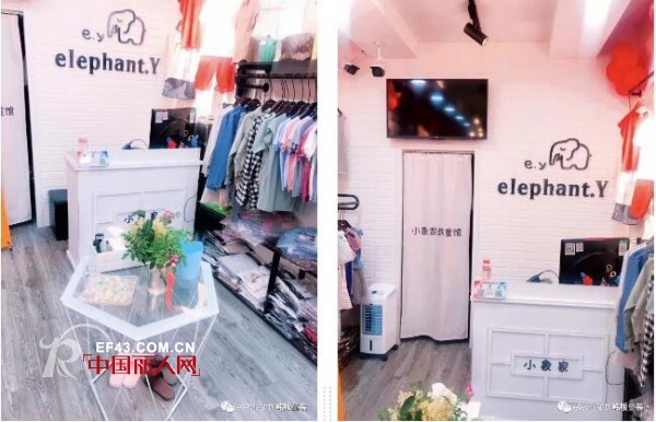 çƒ­çƒˆç¥è´ºelephantYå…¨å›½ç¬¬403å®¶åŠ ç›Ÿåº—ç››å¤§å¼€ä¸š