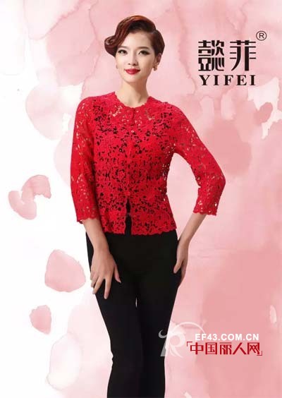 æ‡¿éž-YIFEI