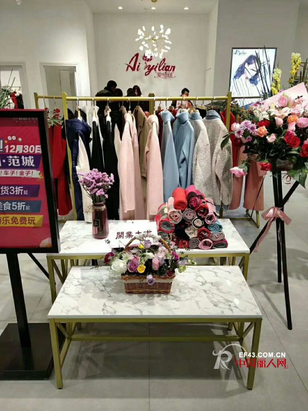 å›½å†…å¥³è£…å“ç‰Œå“ªä¸ªå¥½ï¼Ÿå¹¿å·žçˆ±ä¾èŽ²å¥³è£…2019ç²¾è‡´é€‰æ‹©