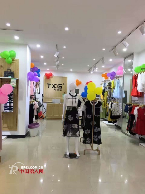 çƒ­çƒˆç¥è´ºå½¤æ¬£æ ¼å¹¿è¥¿é’¦å·žçµå±±åº—å¼€ä¸šå¤§å‰