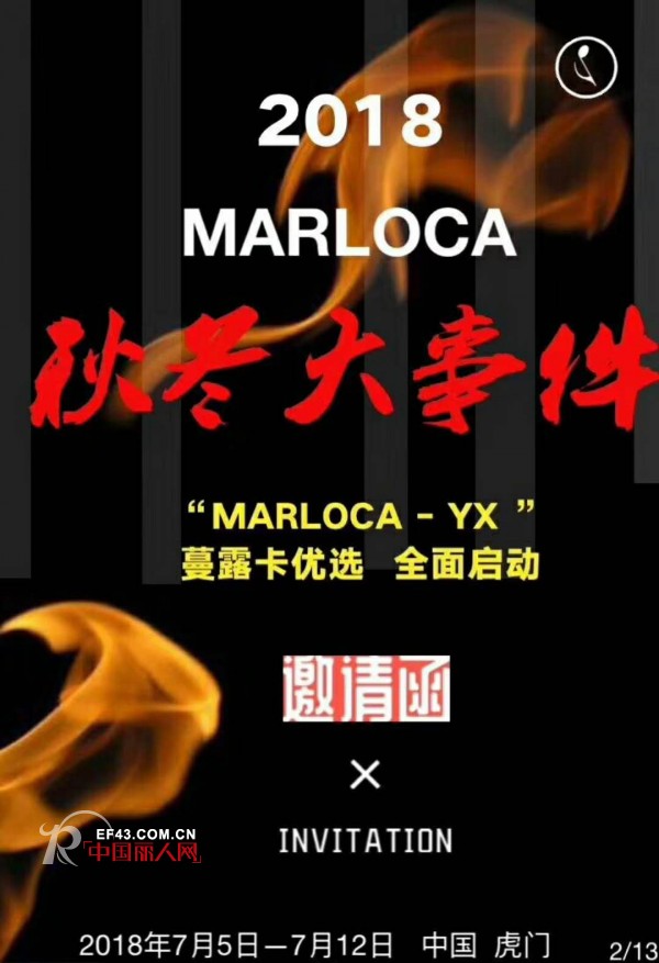 è”“éœ²å¡ - MARLOCA