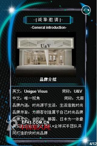 U&Vå¿«æ—¶å°šå¥³è£…ä¼—æ˜ŸæŠ•èµ„å³°ä¼š9æœˆ20æ—¥å³å°†äºŽæ˜†æ˜Žå®˜æ¸¡åŒºéš†é‡ä¸¾è¡Œ