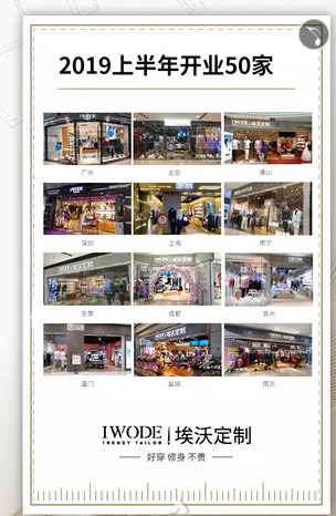 9æœˆ21å·å¹¿å·žåŸƒæ²ƒå®šåˆ¶æ‹›å•†åŠ ç›Ÿäº¤æµä¼š è¯šé‚€æ‚¨åˆ°åœºå…±åˆ›è´¢å¯Œï¼