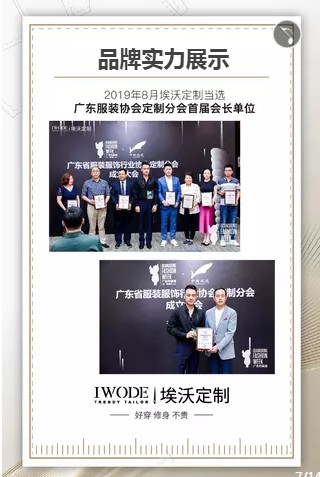 9æœˆ21å·å¹¿å·žåŸƒæ²ƒå®šåˆ¶æ‹›å•†åŠ ç›Ÿäº¤æµä¼š è¯šé‚€æ‚¨åˆ°åœºå…±åˆ›è´¢å¯Œï¼