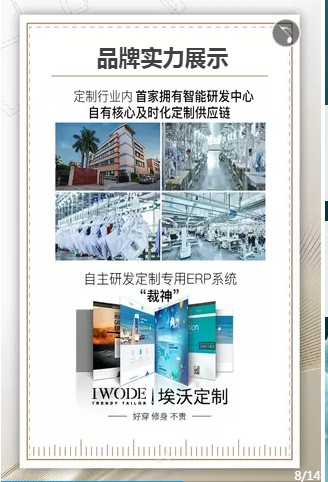 9æœˆ21å·å¹¿å·žåŸƒæ²ƒå®šåˆ¶æ‹›å•†åŠ ç›Ÿäº¤æµä¼š è¯šé‚€æ‚¨åˆ°åœºå…±åˆ›è´¢å¯Œï¼