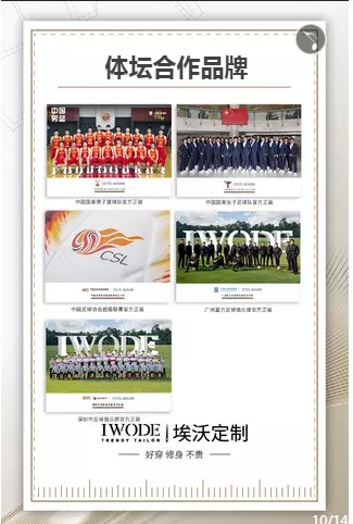 9æœˆ21å·å¹¿å·žåŸƒæ²ƒå®šåˆ¶æ‹›å•†åŠ ç›Ÿäº¤æµä¼š è¯šé‚€æ‚¨åˆ°åœºå…±åˆ›è´¢å¯Œï¼