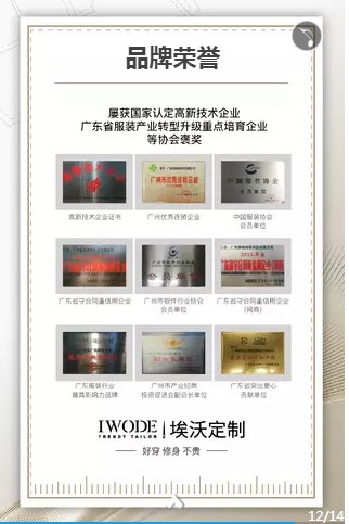 9æœˆ21å·å¹¿å·žåŸƒæ²ƒå®šåˆ¶æ‹›å•†åŠ ç›Ÿäº¤æµä¼š è¯šé‚€æ‚¨åˆ°åœºå…±åˆ›è´¢å¯Œï¼