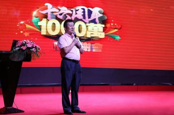 å¥³äººå¿ƒâ€œåå…­å‘¨å¹´åº†ï¼Œ1000ä¸‡ç­”è°¢ä¼šâ€å–å¾—åœ†æ»¡æˆåŠŸï¼