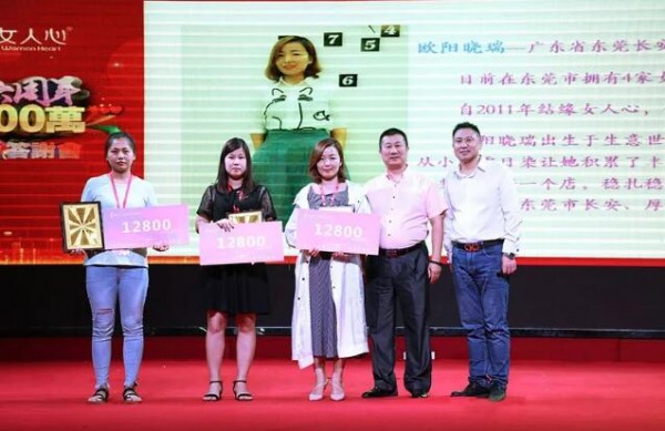 å¥³äººå¿ƒâ€œåå…­å‘¨å¹´åº†ï¼Œ1000ä¸‡ç­”è°¢ä¼šâ€å–å¾—åœ†æ»¡æˆåŠŸï¼