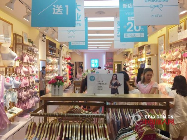 å“å¨…ä½³äººæ·±åœ³å…¬æ˜Žåº—7æœˆ29æ—¥å“ç‰Œå‡çº§ é‡è£…å¼€ä¸š!